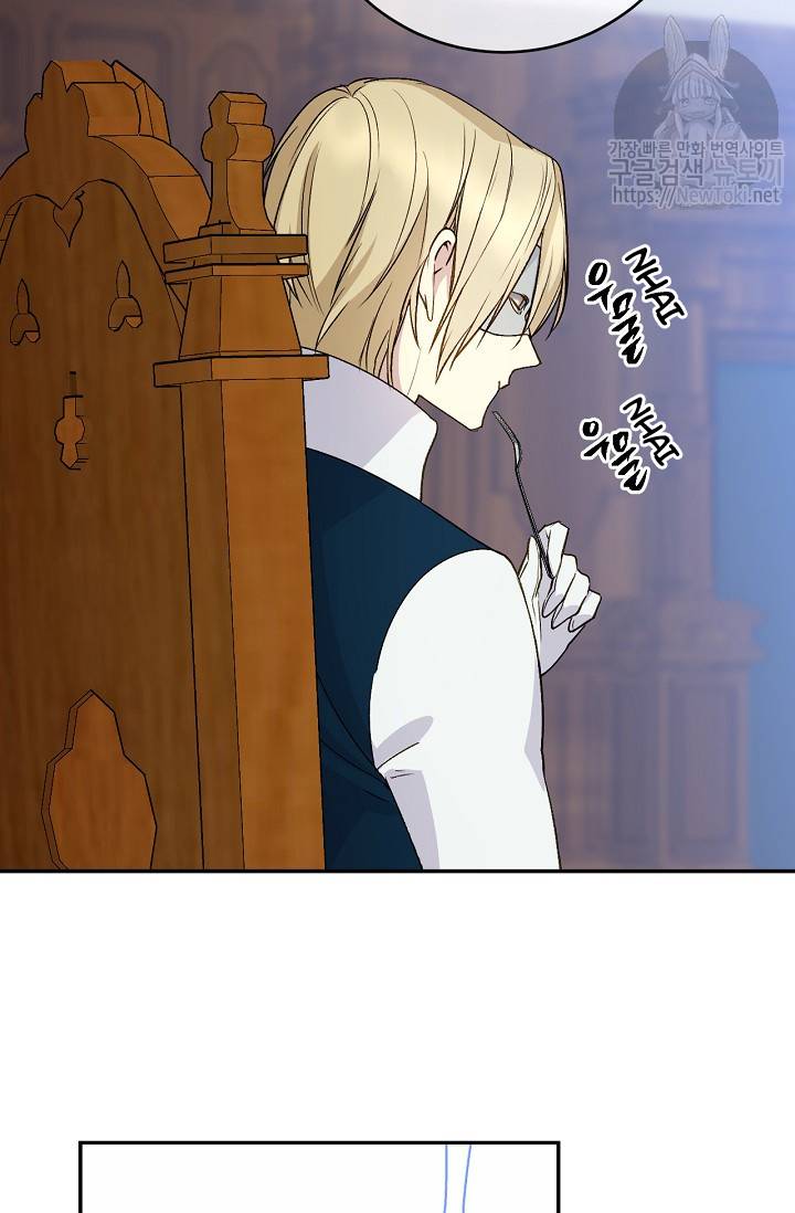 cô hầu giỏi giang chapter 14 23