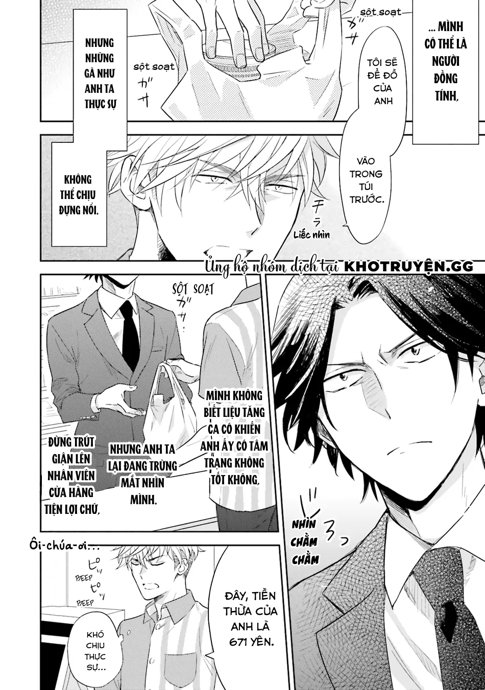 ghét của nào trời cho của đó chapter 1 4