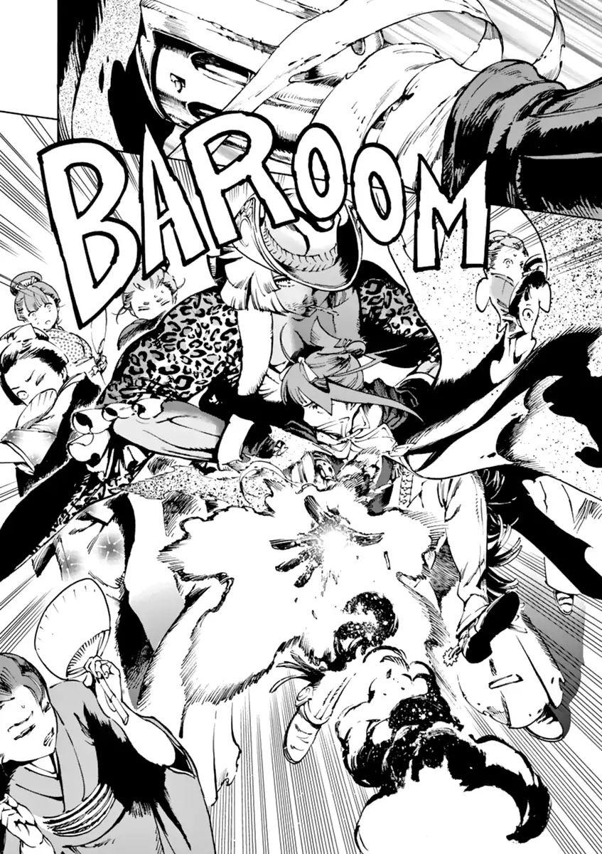 renjou desperado chapter 4 17