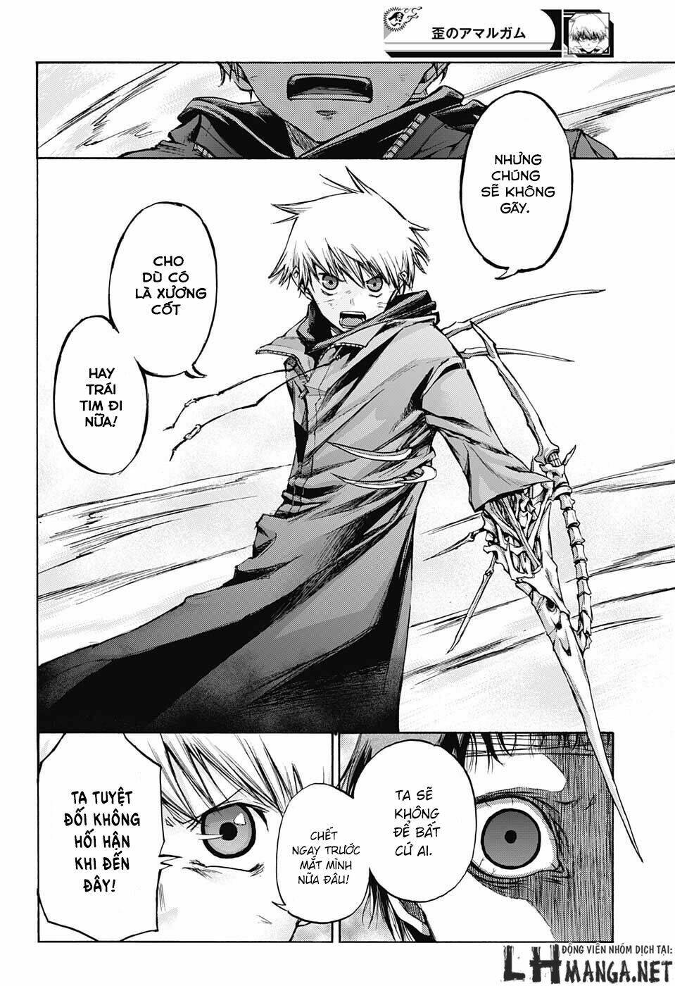 ibitsu no amalgam chapter 7 6