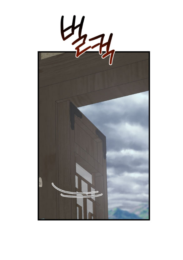 [18+] mơ về một cơn mưa phùn chapter 17.2 27