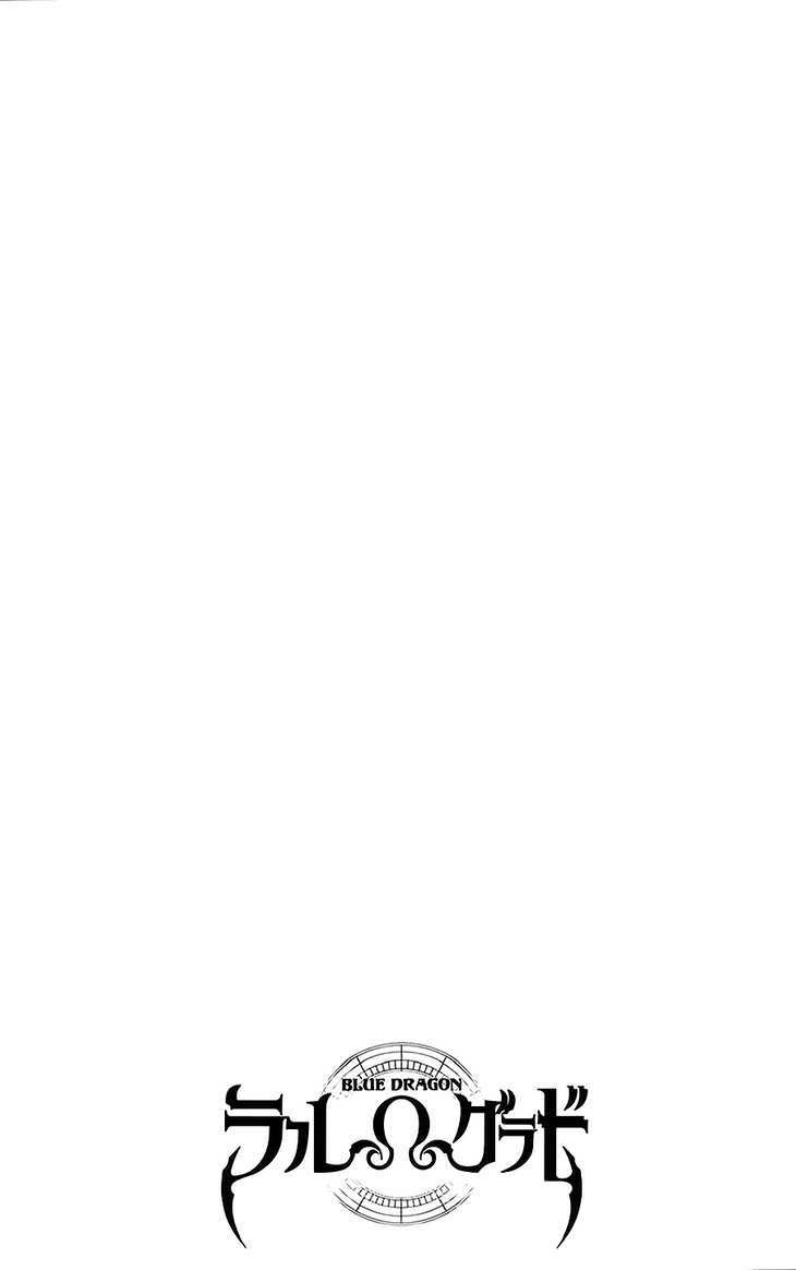 rồng xanh grado chapter 16 12