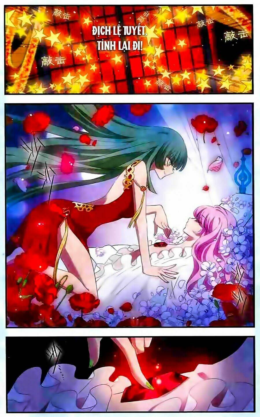 cố lên nào, đại ma vương! chapter 132 12