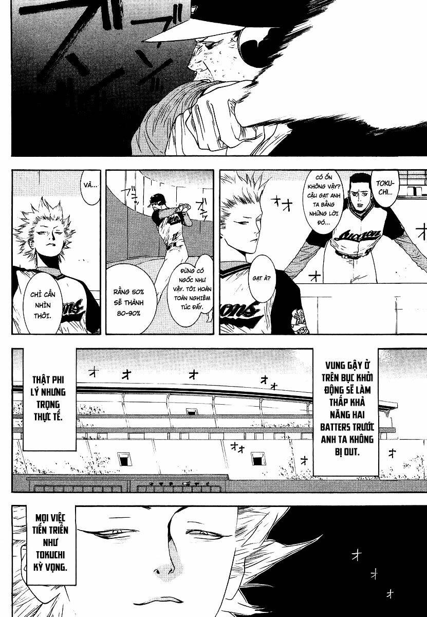 one outs chapter 109.2 12