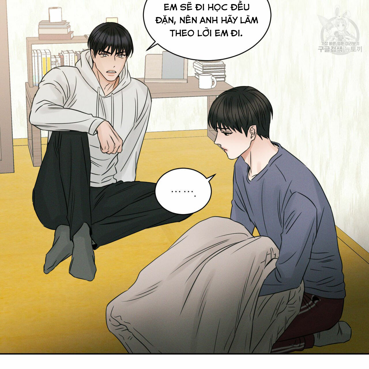 dù anh không yêu em chapter 17 30