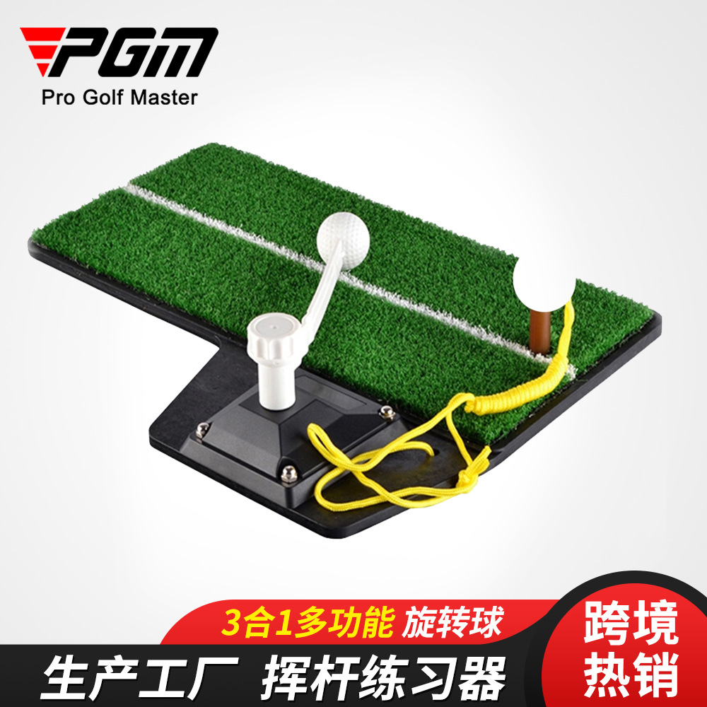 Thảm Tập Golf Swing 3 trong 1 PGM - HL001( TẬP GOLF TẠI NHÀ)