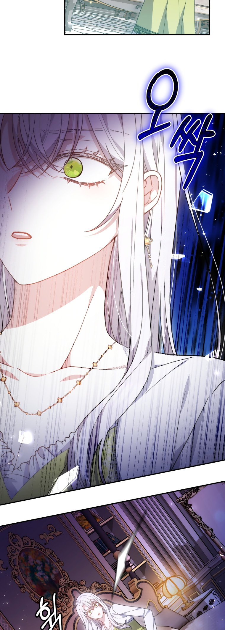 cháu trai nam chính rất thương tôi chapter 43 69