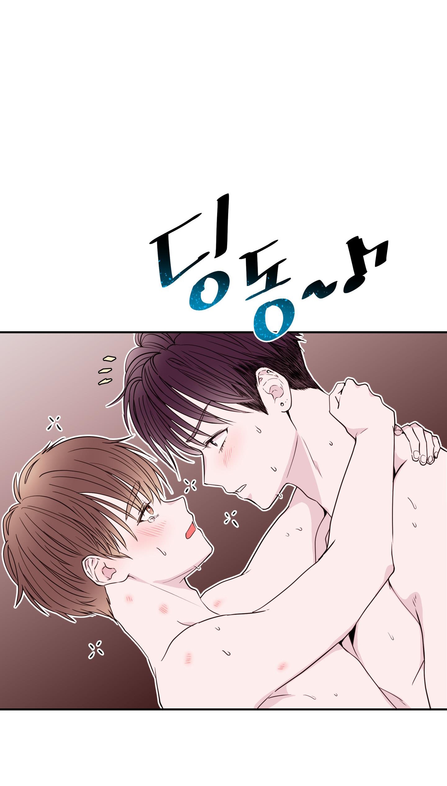 em trai vợ thật nguy hiểm chapter 18.1 19