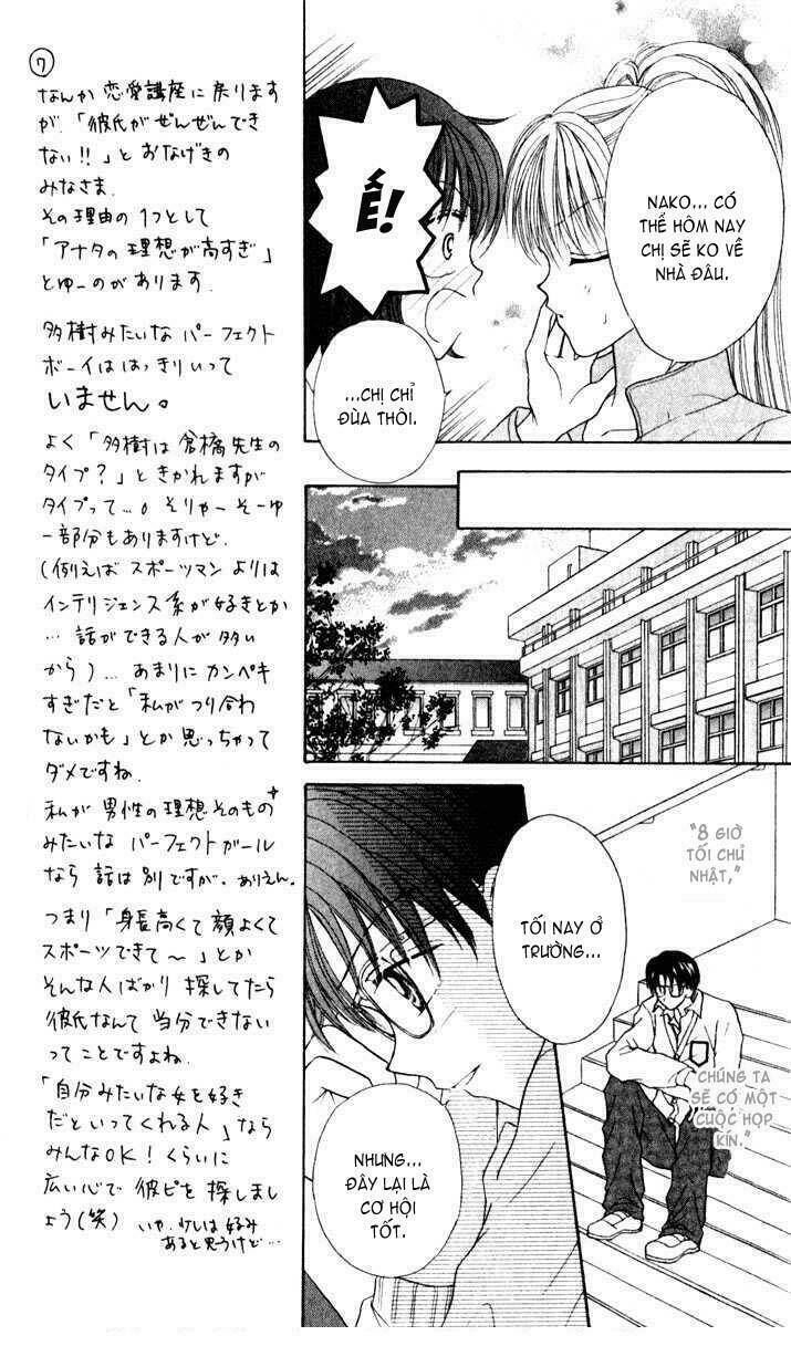 max lovely chapter 23 20