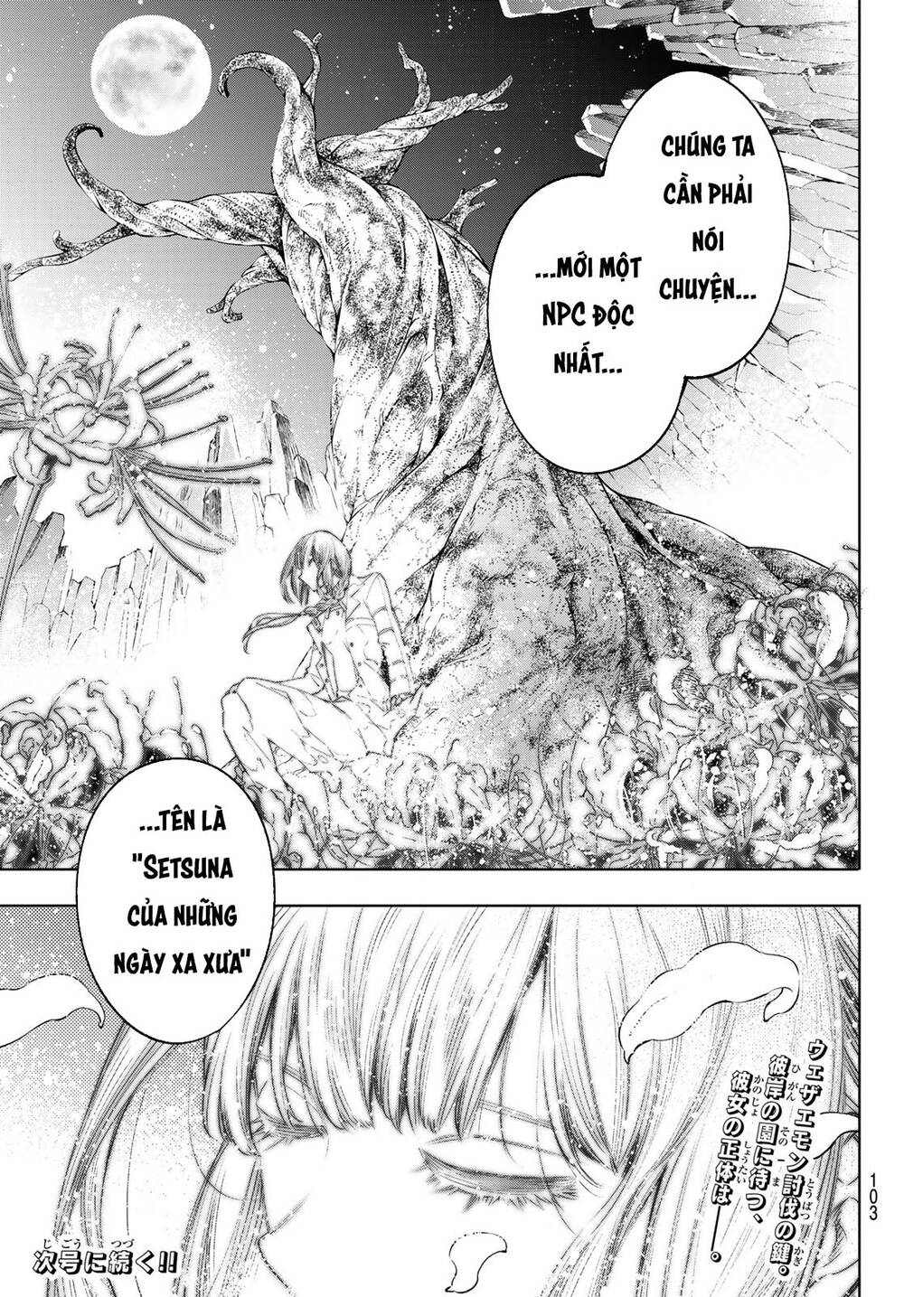 shangri-la frontier ~kusoge hunter, kamige ni idoman to su~ chapter 25 17