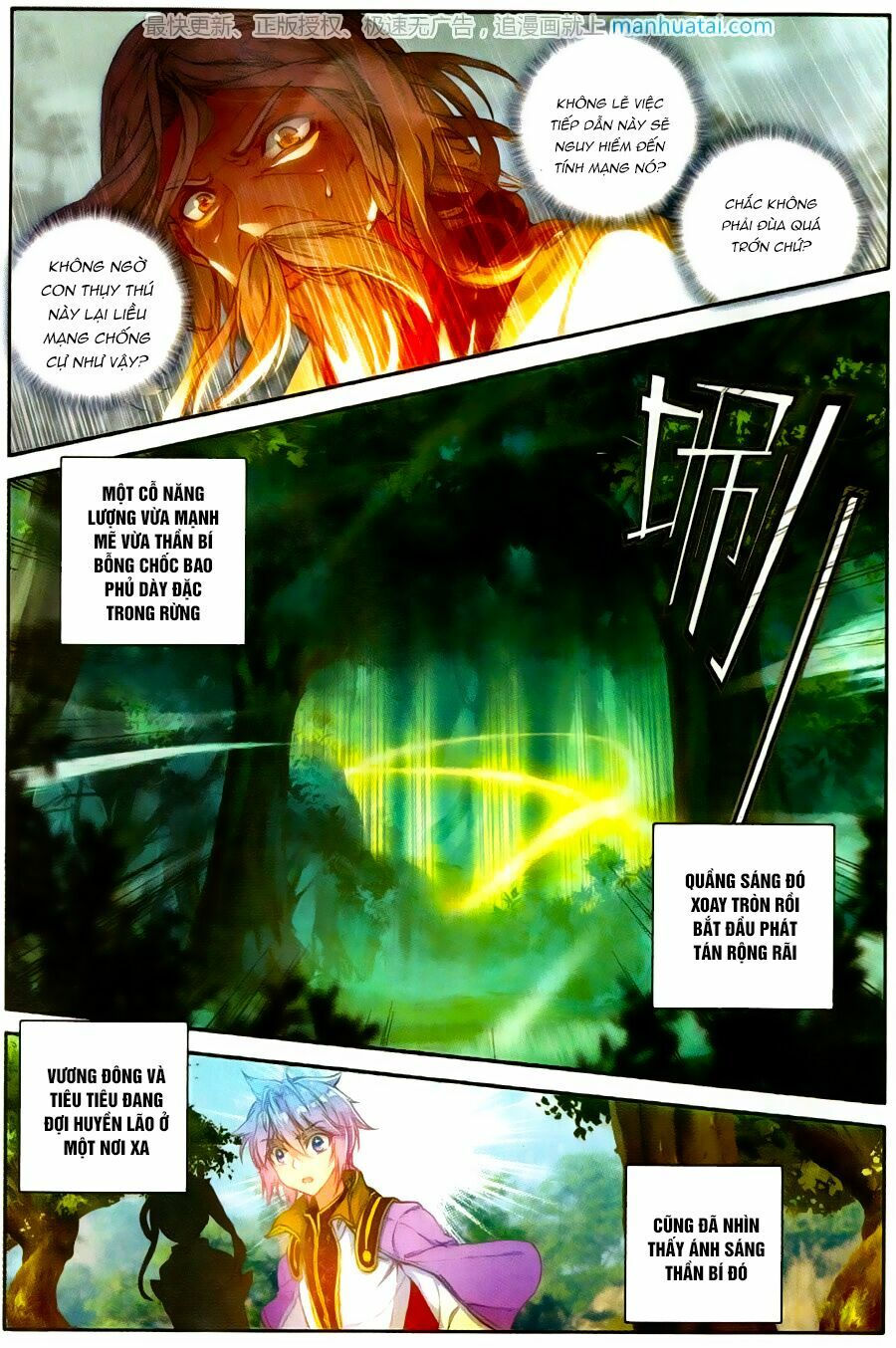 tuyệt thế đường môn - đấu la đại lục 2 chapter 112 16