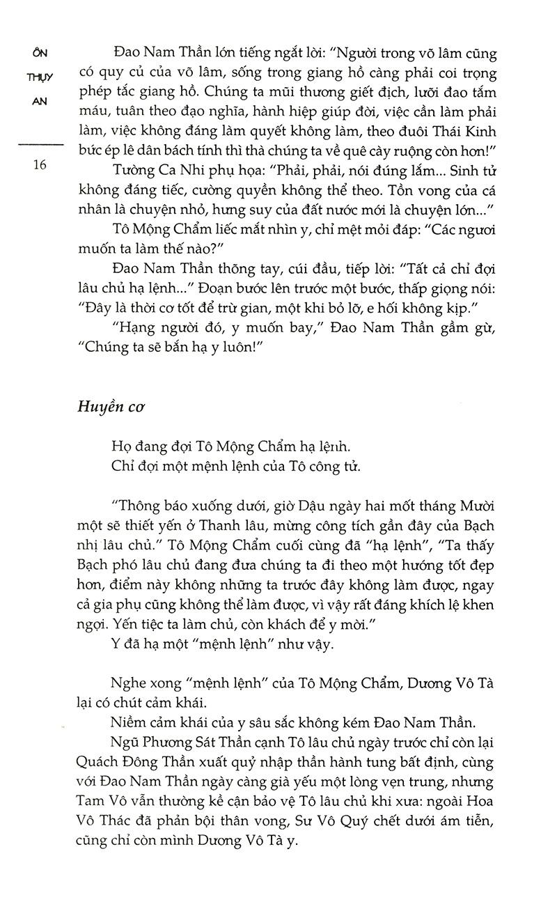 Thương Tâm Tiểu Tiễn