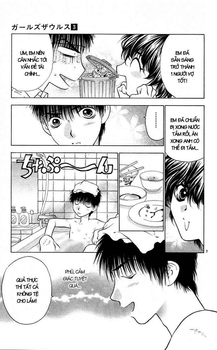 girls saurus chapter 17 8