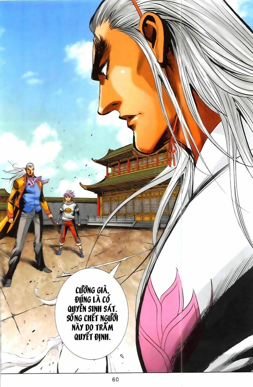 hoàng giả chi lộ chapter 5.2 24