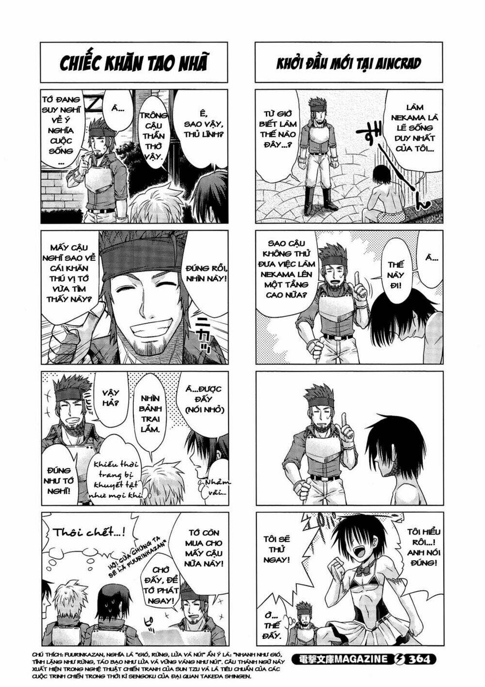swort art online - 4koma chapter 5 5