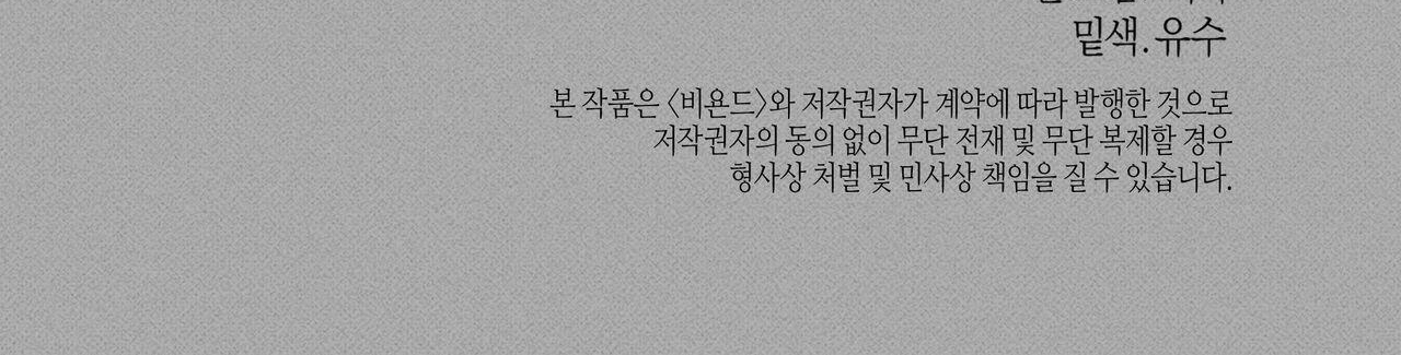 chàng giao pizza và gold palace chapter 35 162