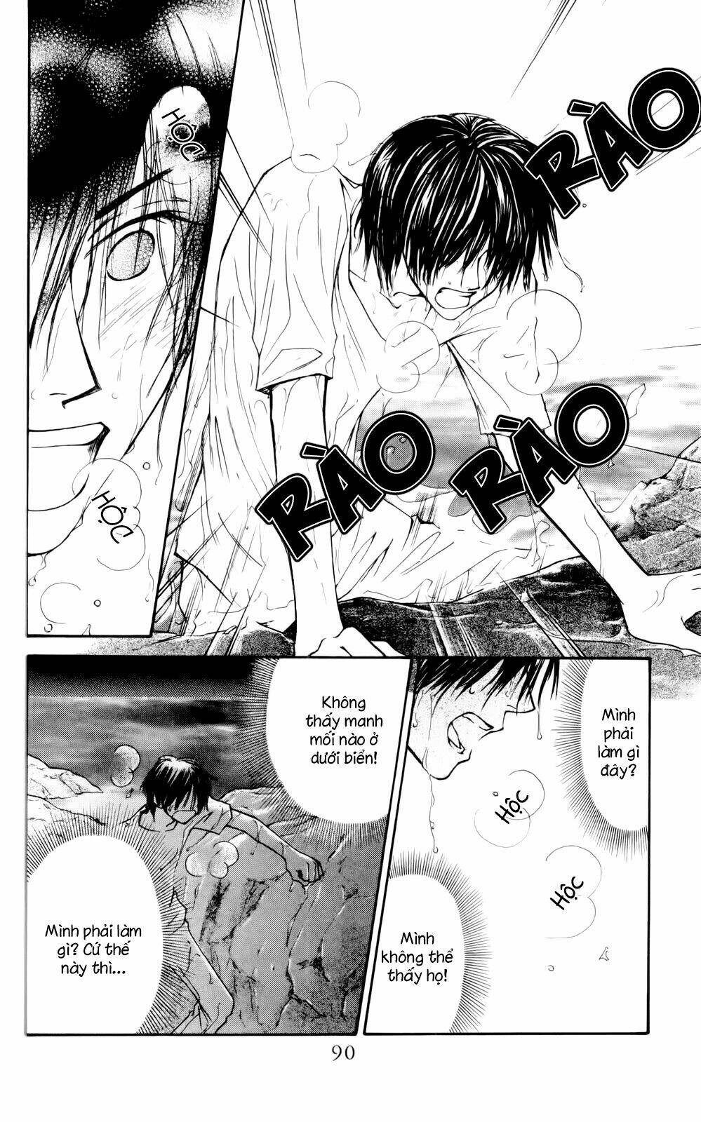 land of the blindfolded chapter 18.1 15