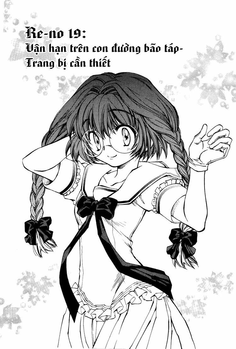 erementar gerad chapter 19 2