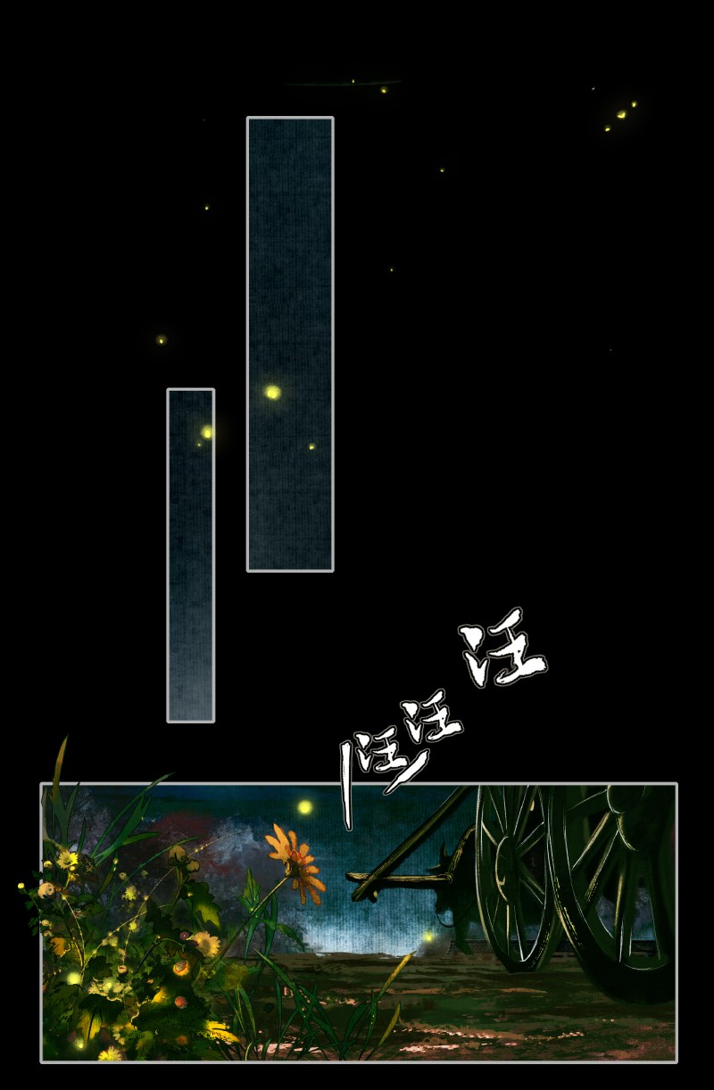 thiên quan tứ phúc - bách vô cấm kỵ chapter 24.2 8