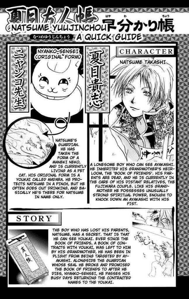 trả tên lại cho yêu quái chapter 13 3