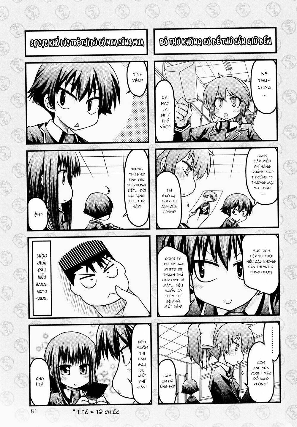 baka to test to shoukanjuu dya chapter 4 12