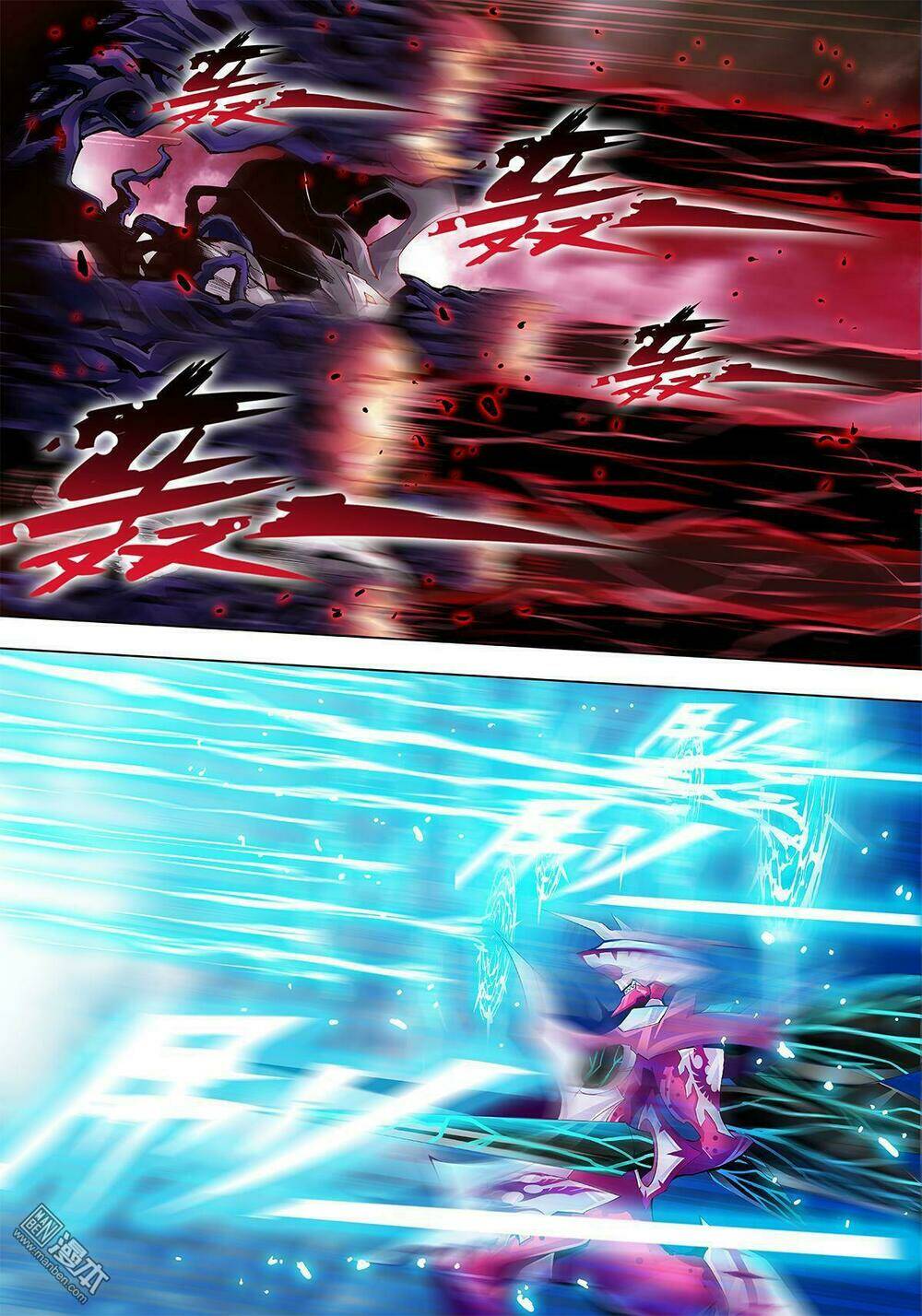 thần thoại chiến tuyến chapter 1.3 11