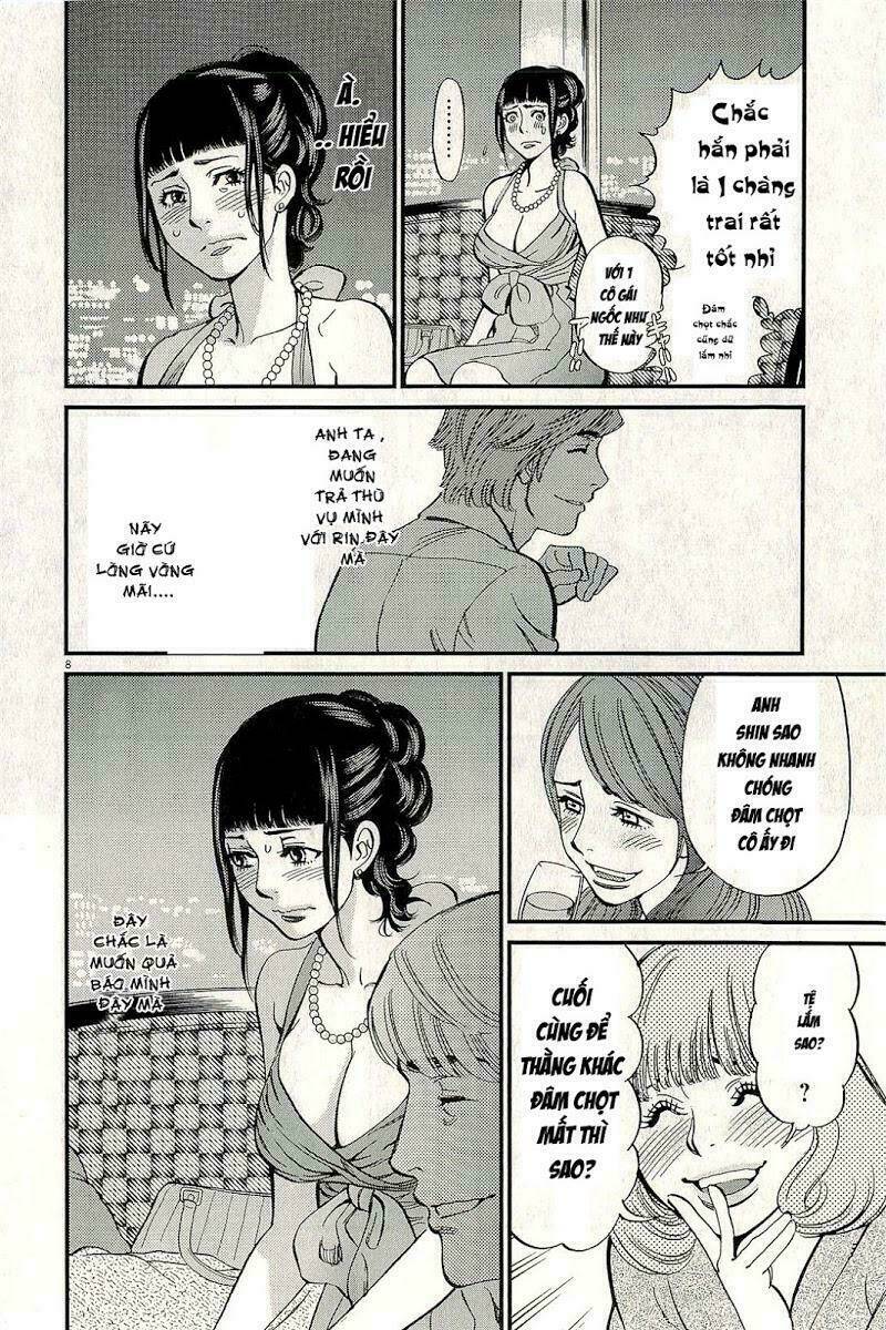 kono s o mi yo chapter 105 7