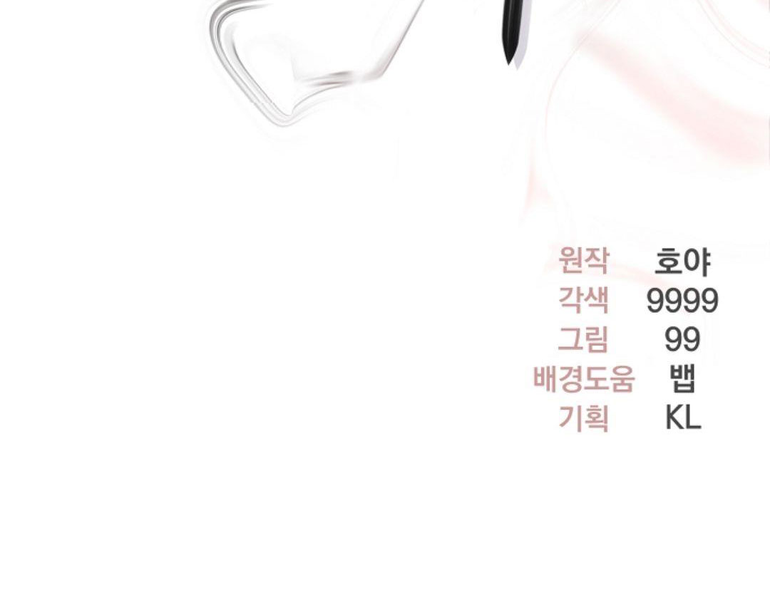 hoa triều chapter 20 143