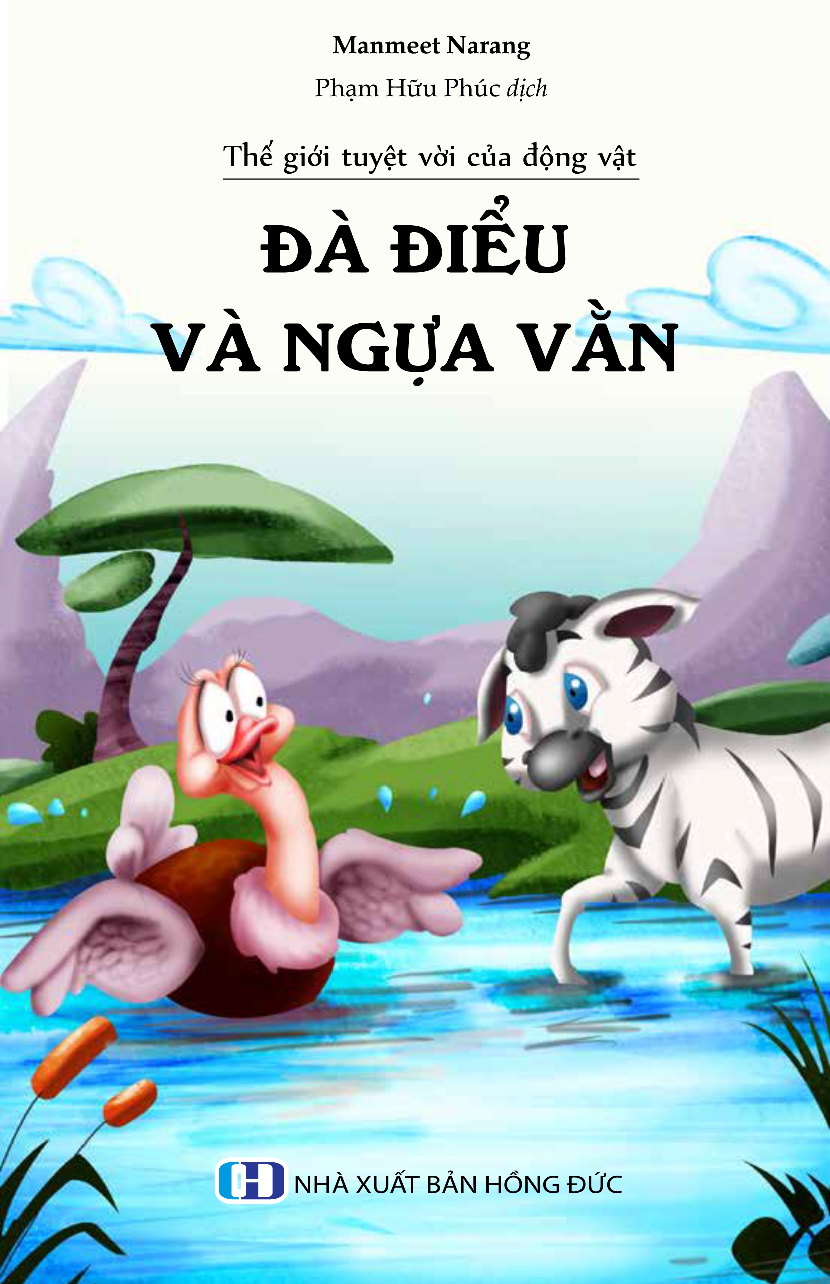 Thế Giới Tuyệt Vời Của Động Vật - Đà Điểu Và Ngựa Vằn