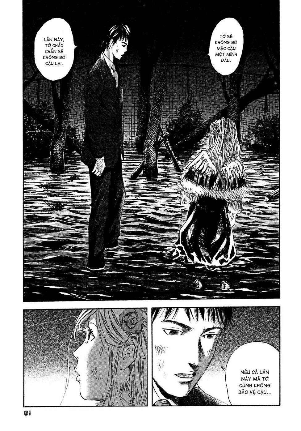 kanojo wo mamoru 51 no houhou chapter 3 13