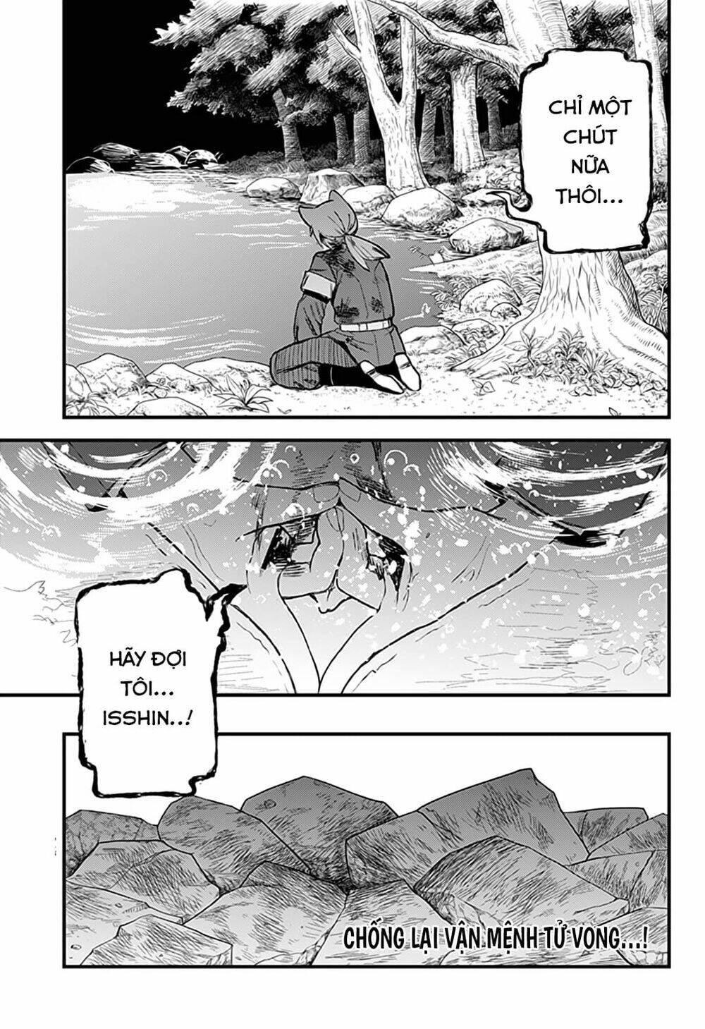 kami no manimani chapter 27 17
