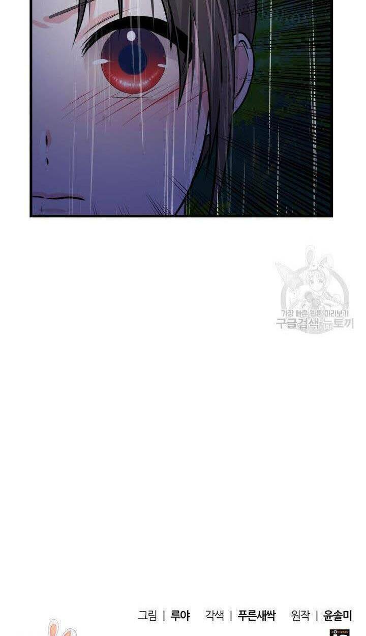 cô dâu của sói đen chapter 8 91