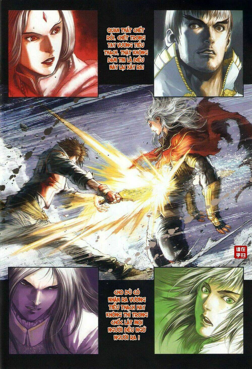 ôn thuỵ an quần hiệp truyện chapter 32 5