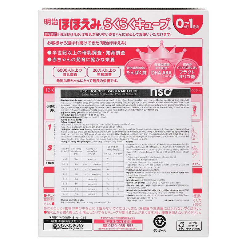 Sữa Meiji dạng thanh số 0 Nội Địa Nhật ( mẫu mới 30 thanh)