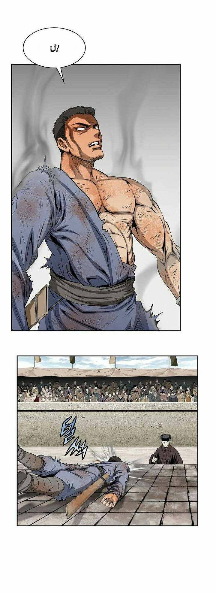 thế giới võ thuật của pháp sư chapter 61 7