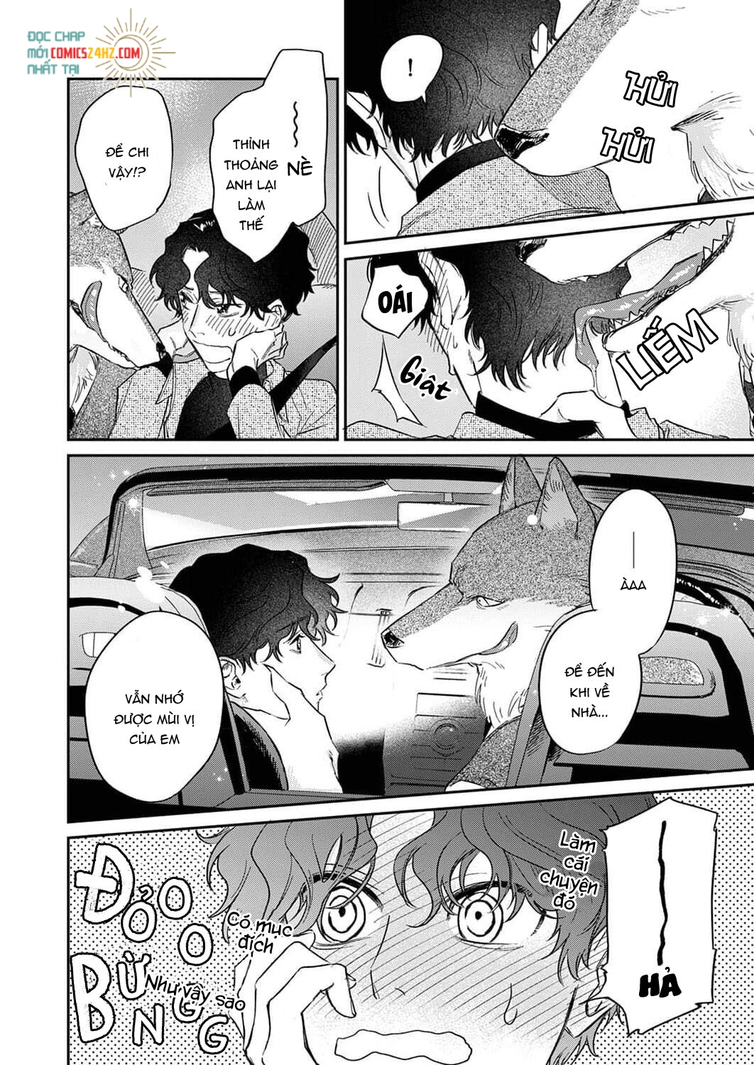 ookami-sama no ichizu na bouai chapter 4 22