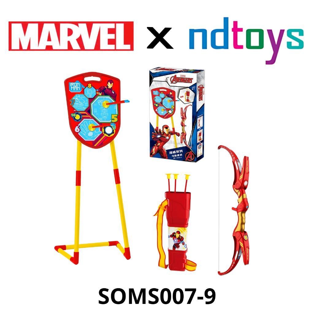 Bộ cung tên MARVEL Iron Man 64x22x5.5cm EOMS007-9