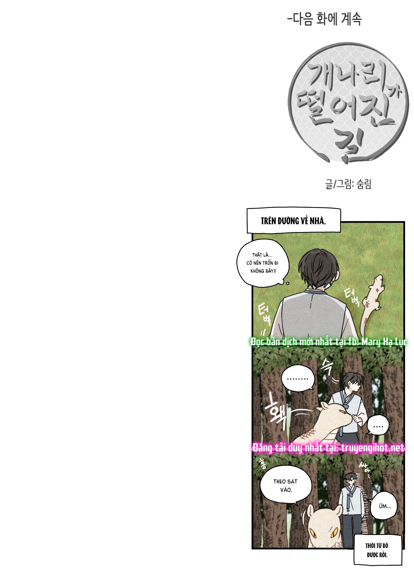 [18+] con đường hoa chuông vàng - liên kiều rơi chốn này chapter 2.2 36