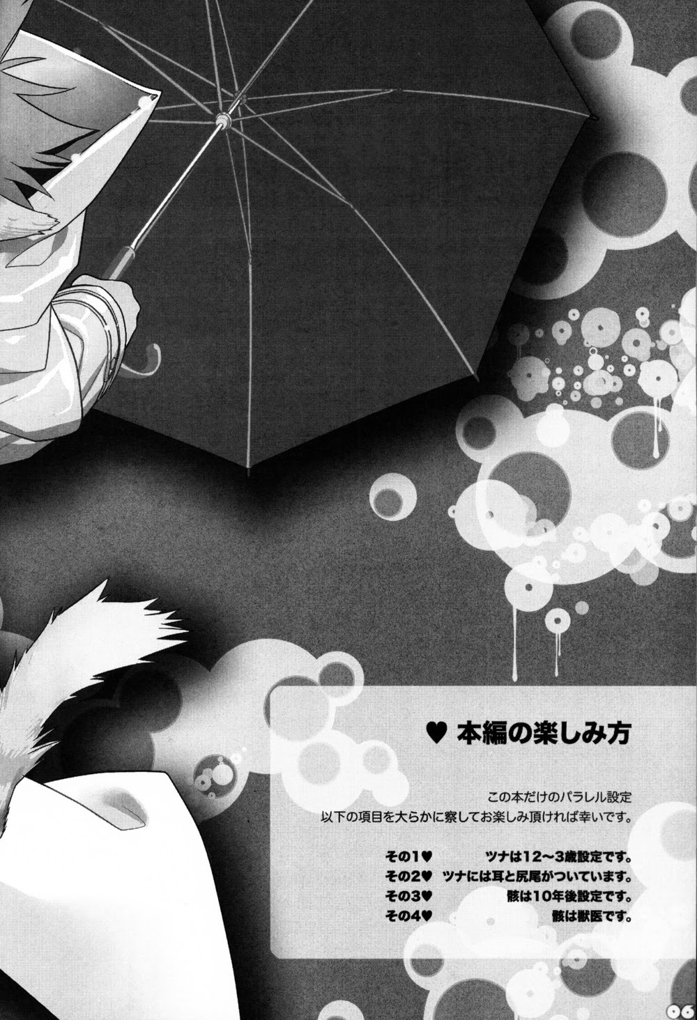 nhặt được bé cưng trong ống cống chapter 1 5