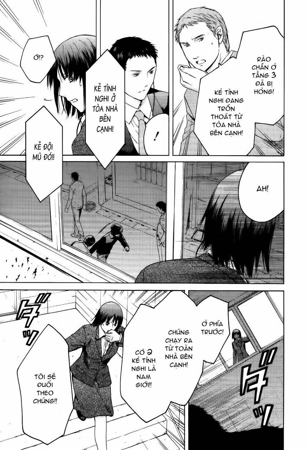 kimi no knife chapter 26 16