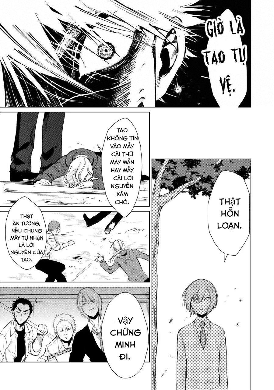 kuroha to nijisike chapter 2 49