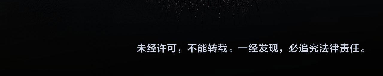 Trêu Nhầm chapter 30.2 18