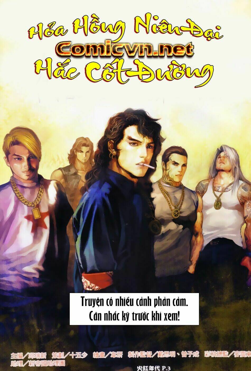 hỏa hồng niên đại hắc cốt đường chapter 26 1