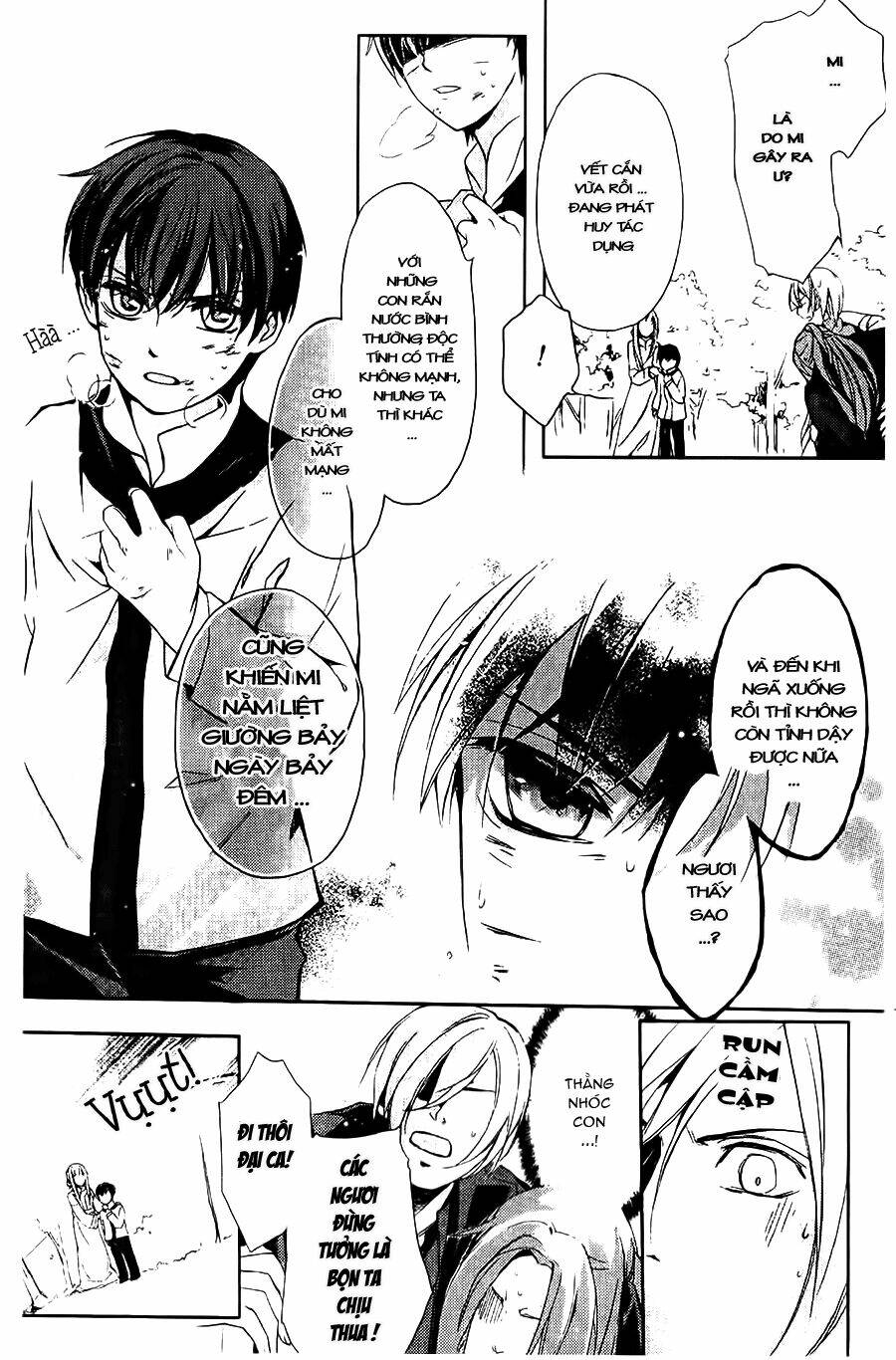 shui shen qi hui juan chapter 4.5 7