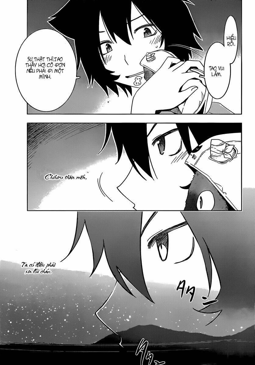 sanka rea chapter 45 21