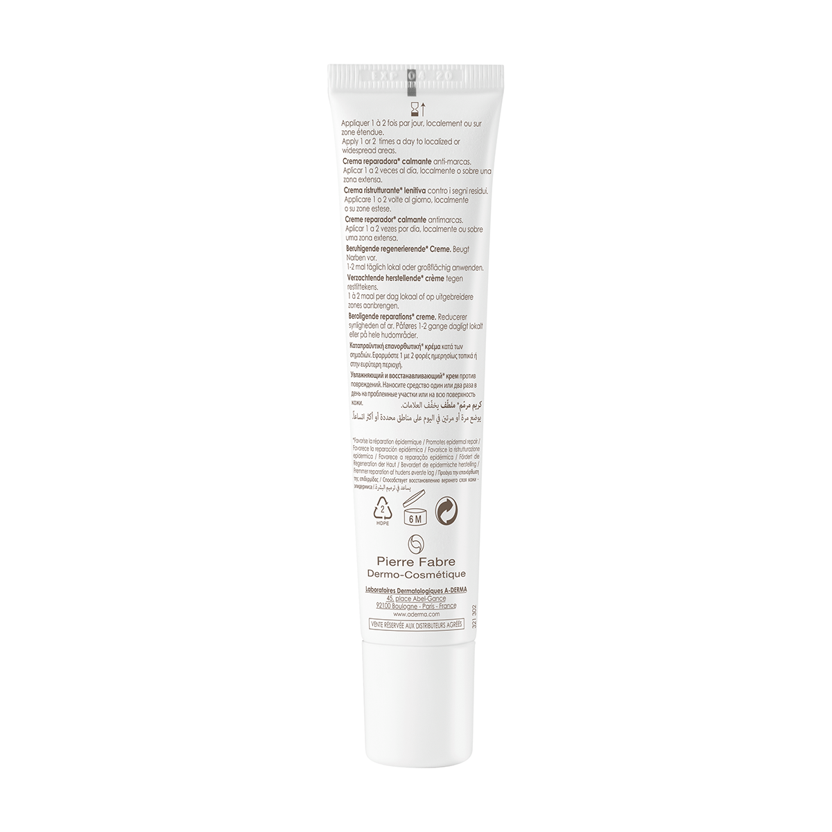 Kem giúp làm dịu, dưỡng ẩm da, giảm thâm, sẹo A-DERMA EPITHELIALE AH ULTRA SOOTHING CREAM