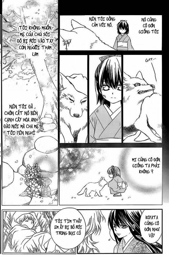 ginrou no sakura chapter 1 19