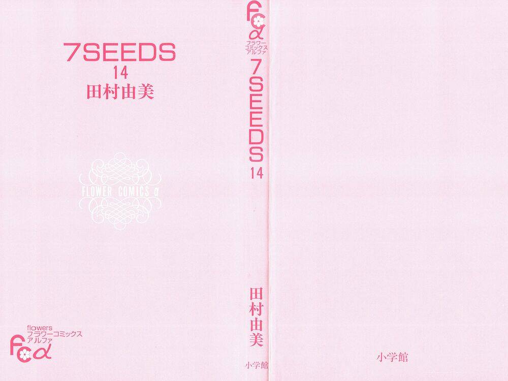 7 mầm sống chapter 73 4