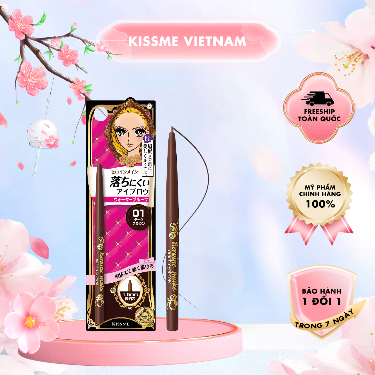 Bút Chì Sáp Kẻ Lông Mày Kissme Heroine Make Không Trôi Lõi Siêu Mịn 0.07g