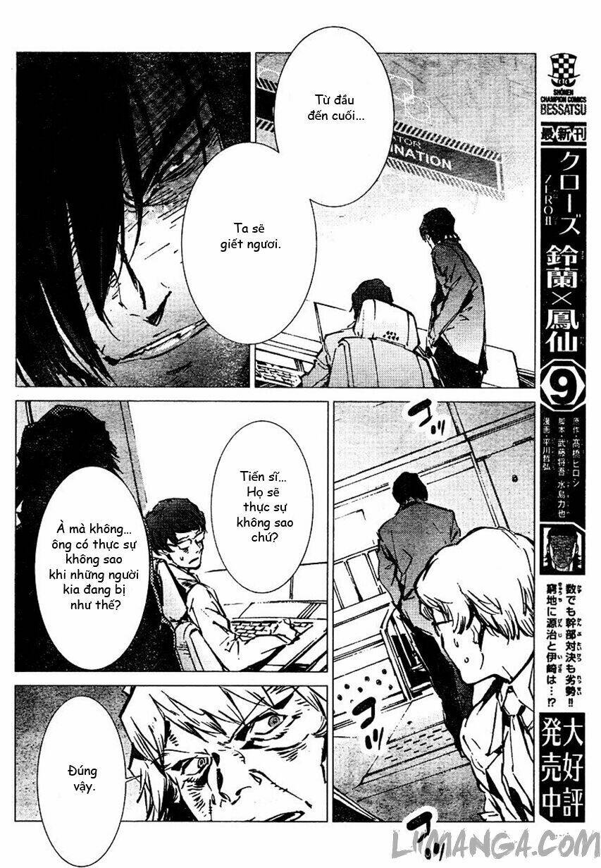 getter robo devolution: uchuu saigo no 3-punkan chapter 3 9